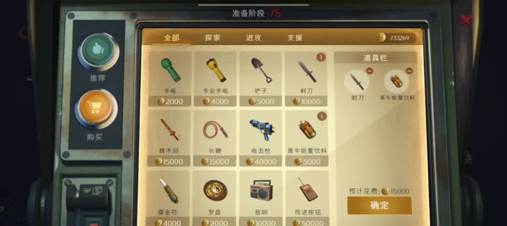 想找人一起玩截图