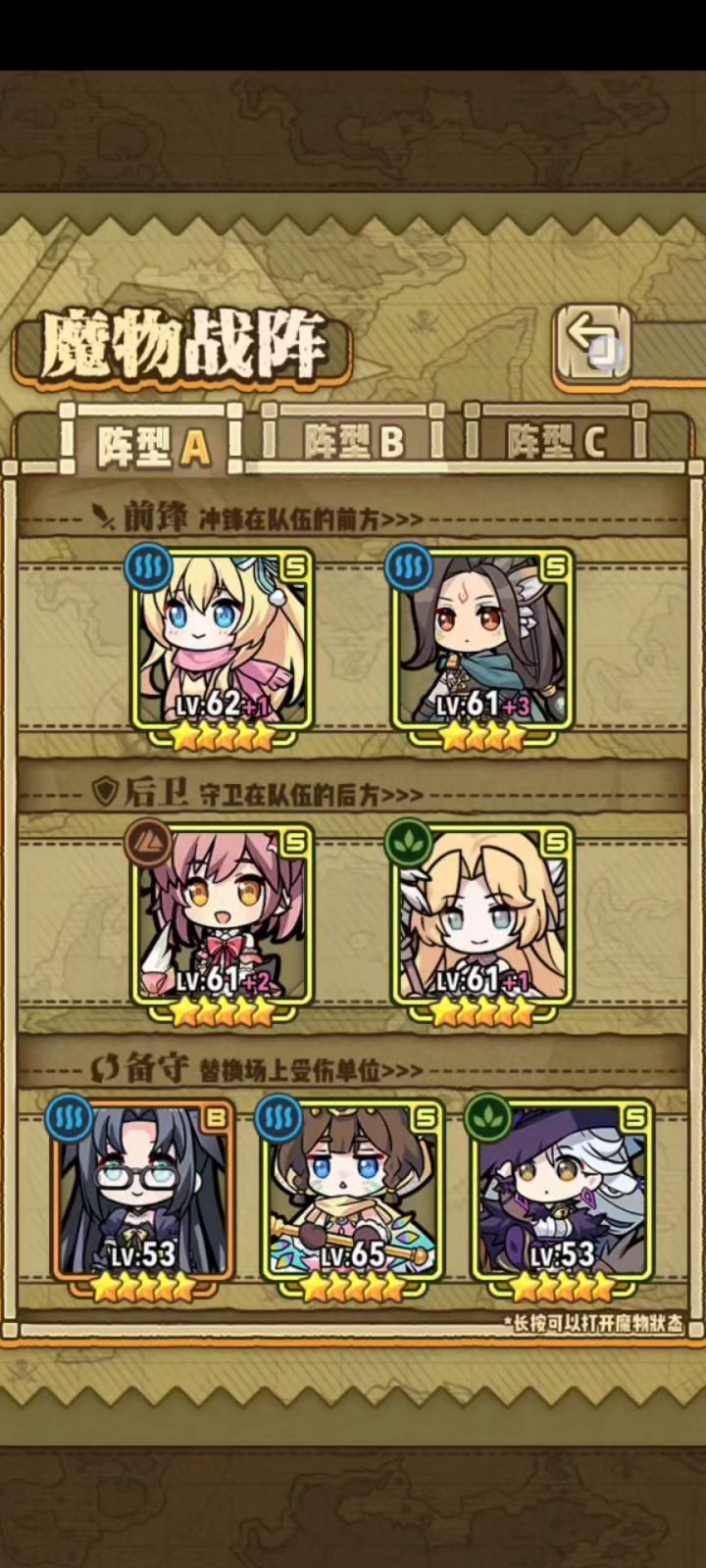 拜尔登B-11-1截图