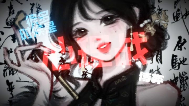、截图