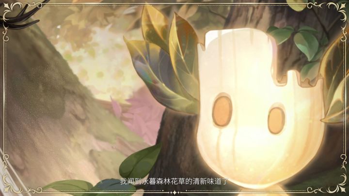 再靠近一点,让林中的精灵,“看”清你。【易遇丨葳蕤春无】截图