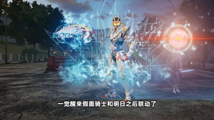明日之后&假面骑士联动-双厨狂喜截图