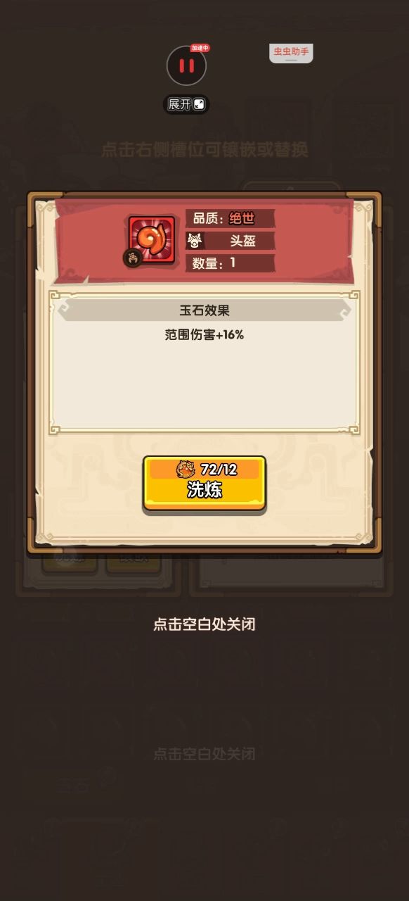 传播欧气。截图