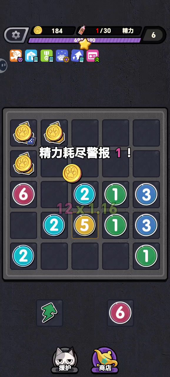 王者荣耀是世界上最好玩的游戏截图