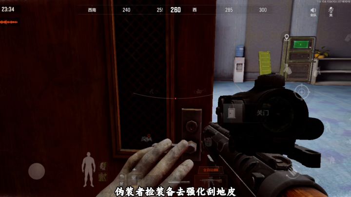 暗区突围:好子弹容错率确实高截图