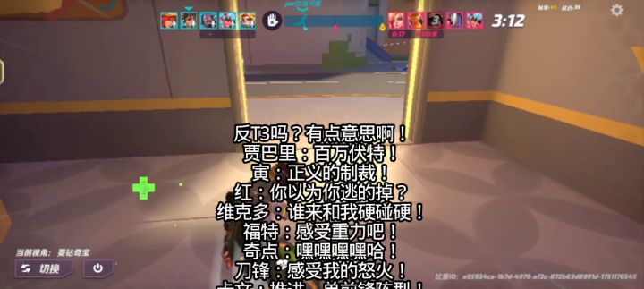 不许反T3截图