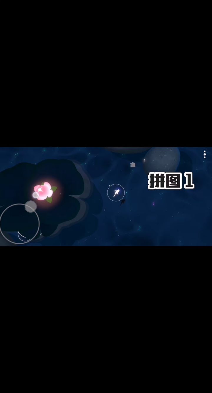 第八关攻略截图