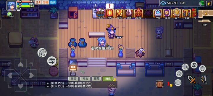 有没有大佬知道这是什么情况截图