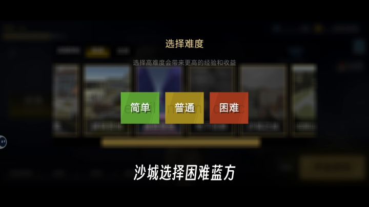 沙城稳定万分60莎详细教程截图