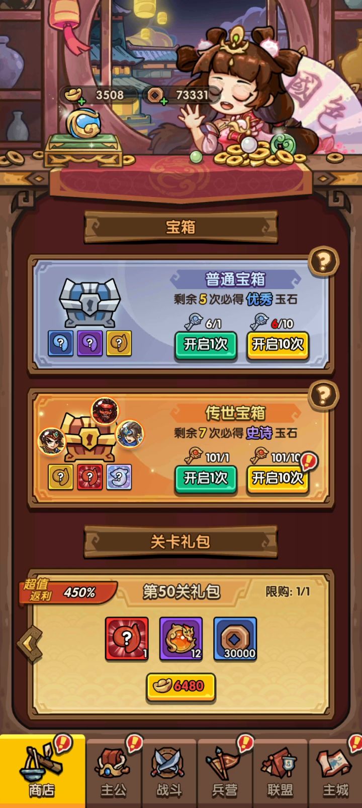 100抽逆天抽卡截图