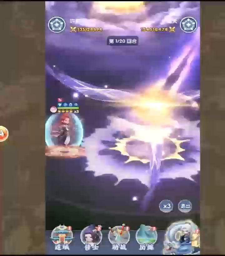【剑尊之神】不复存在，留做纪念截图