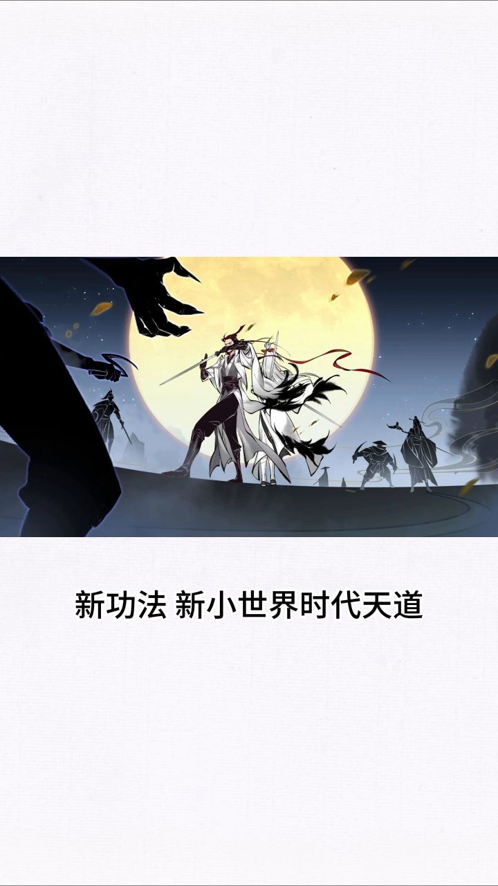 大罗定档10.10!跃迁自由+卡顿优化!策划深夜爆料速递!截图