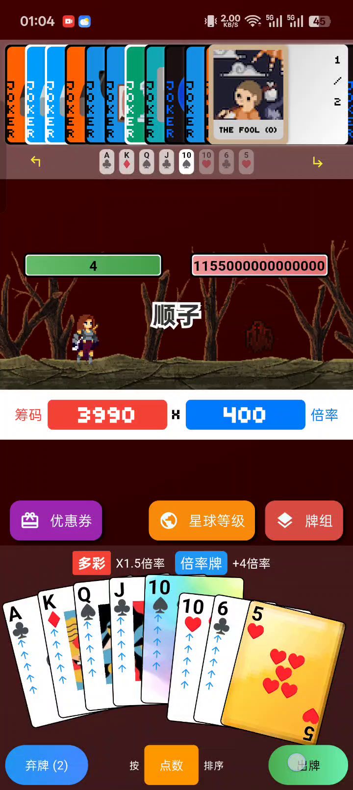很有用但是很难发现的小技巧截图