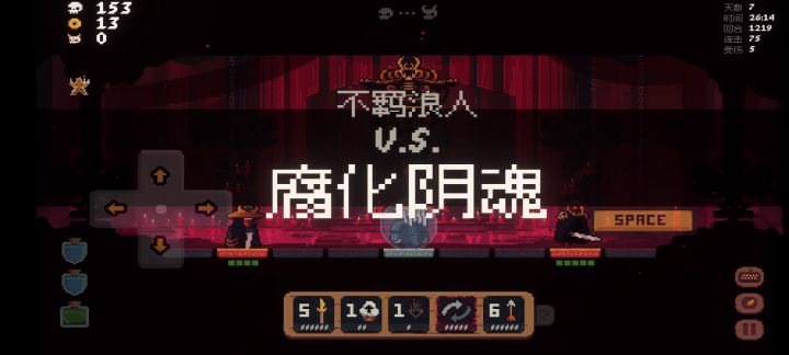 第7天能打成这样已经很爽了!!截图