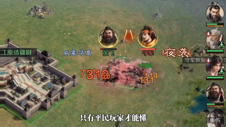 告别二等一，三谋新赛季推出“自创武将”，打造你的专属武将！截图