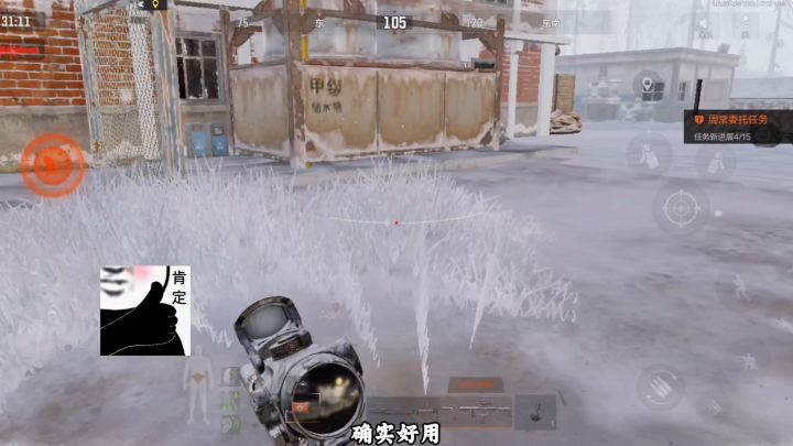 暗区突围：圆梦M4A1，没有撤离，也能赚百万截图