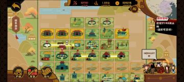 第二篇 君主游历的简单玩法（细节拉满）