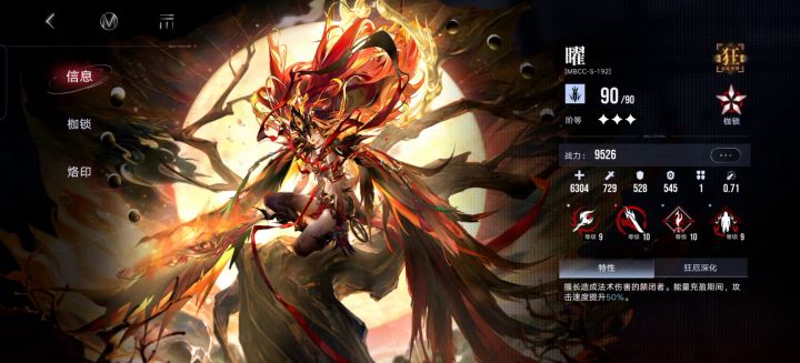 虽然我很菜,但是这伤害感人啊截图