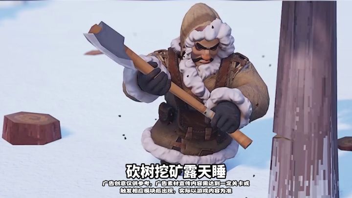 世界之谜:冰层之下埋藏着什么?截图