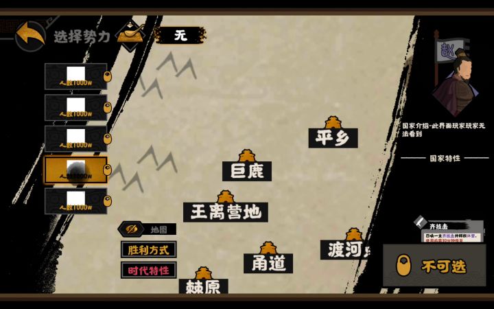 隐藏界面截图