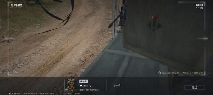 槟榔地下,这是什么截图