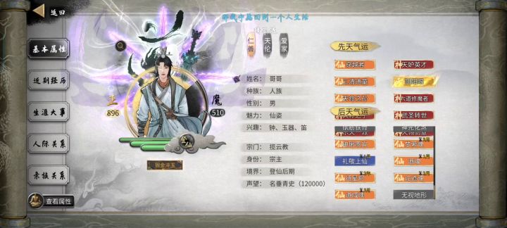 万能悬壶截图