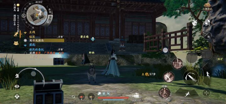 地形问题截图
