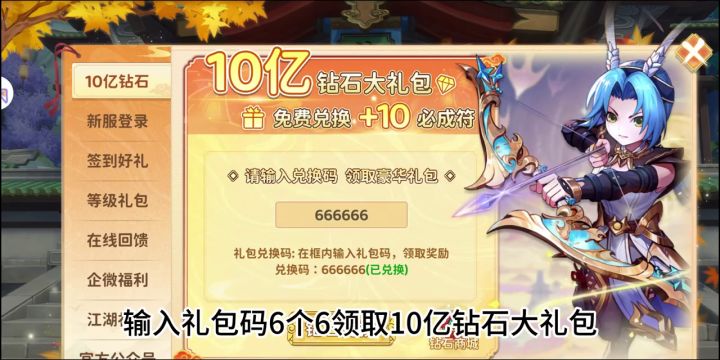 热江公测服开服豪礼大放送截图