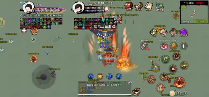 【仙人指路篇】法修与坦克免疫削弱截图