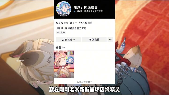 不管了届时抢个UID就跑截图