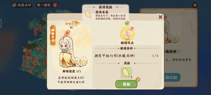 之前点亮的时候忘记录屏了截图