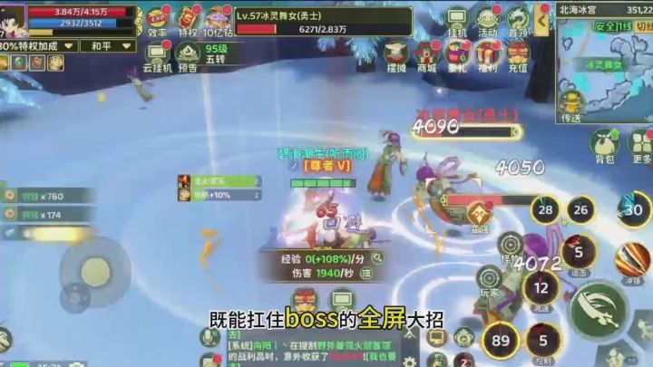 【攻略】团战群攻直接清场 狂刷小怪效率拉满截图