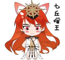 鸣潮奥古斯塔表情包