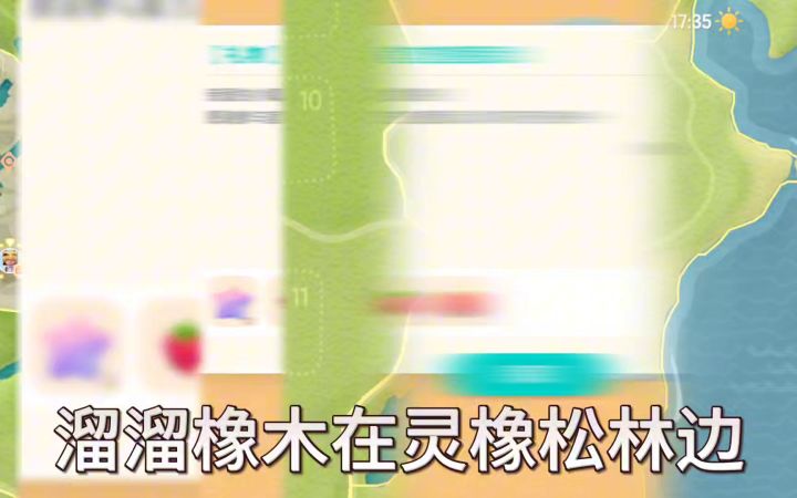 8.28速报截图