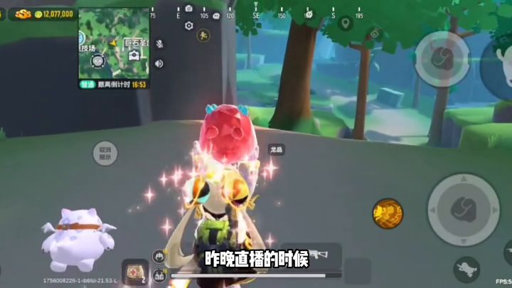 香肠派对呆呆遗迹普通图出了野生龙晶截图