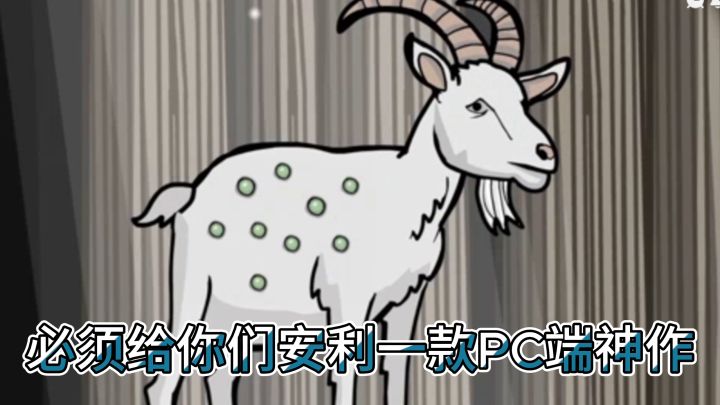 这款游戏真令人上瘾截图