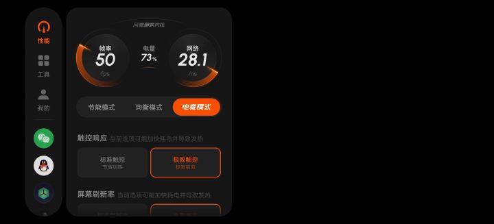 求官方修复一下截图