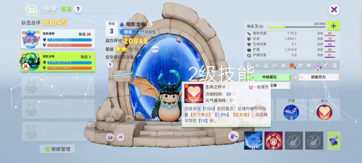 bug真多截图
