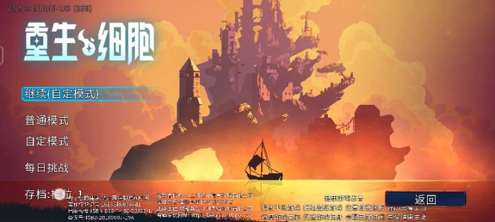 账号登陆不了截图