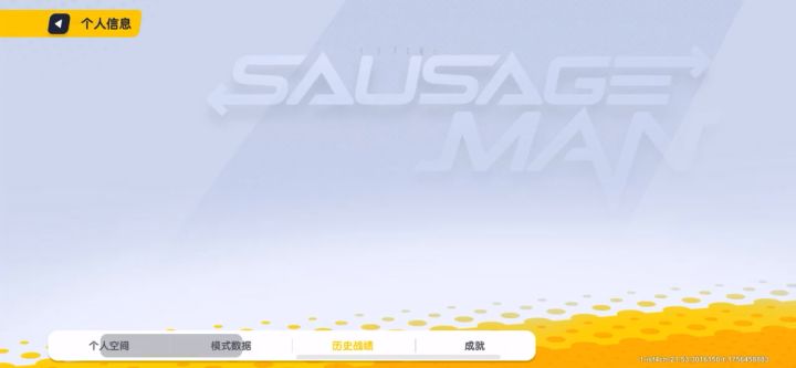 陈涛怎么这么多免哭金牌？截图