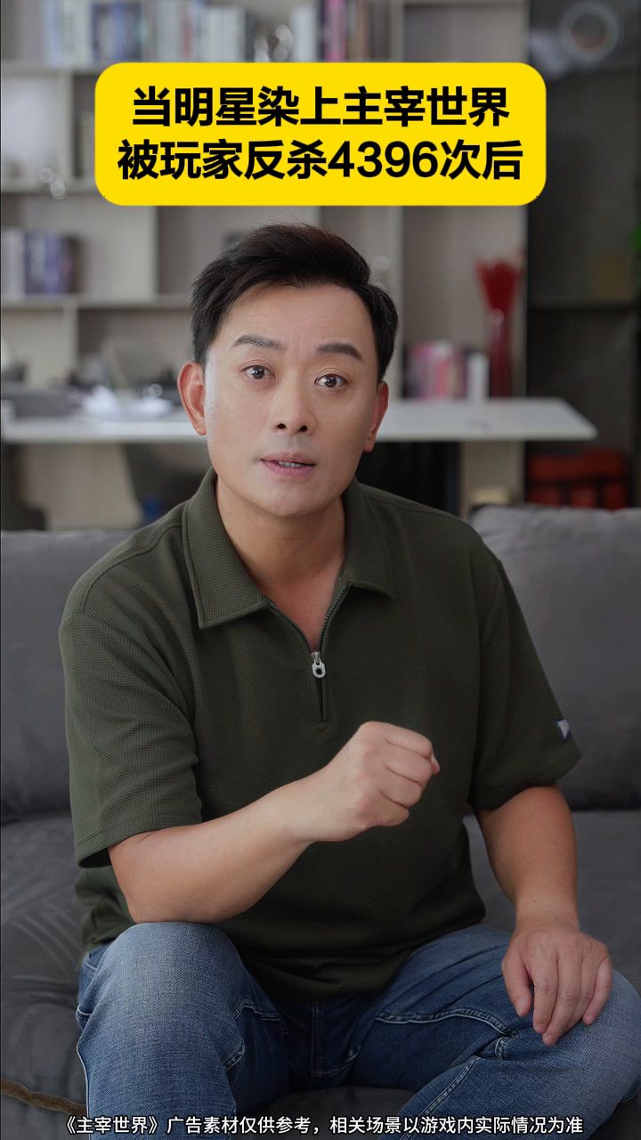 修仙还是修魔？截图
