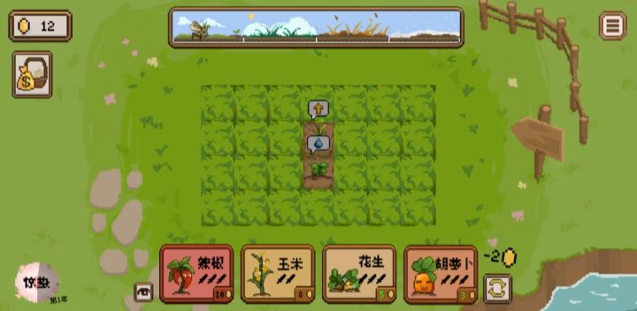 最速挂机传说（稳定连胜）截图