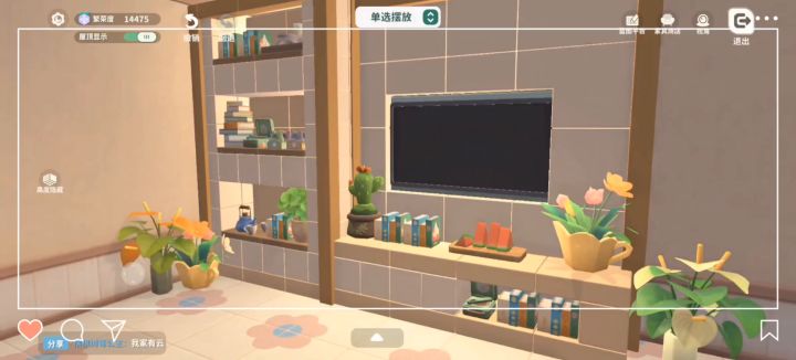 【米姆米姆哈】现代风电视柜截图