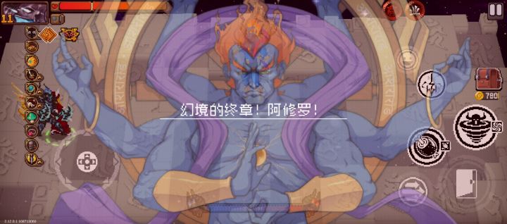 大风车转起来截图