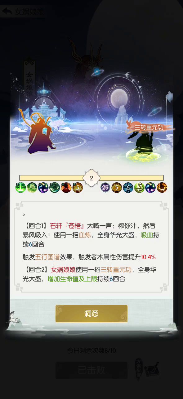 即将合十,再过土莲截图