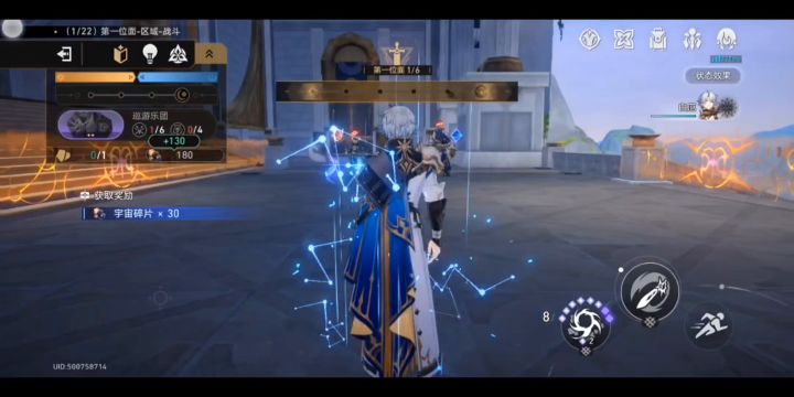 0+0白厄单通周期演算V7难度截图