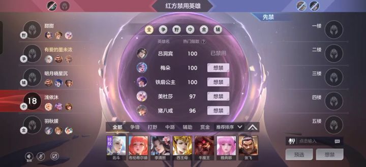 东截图