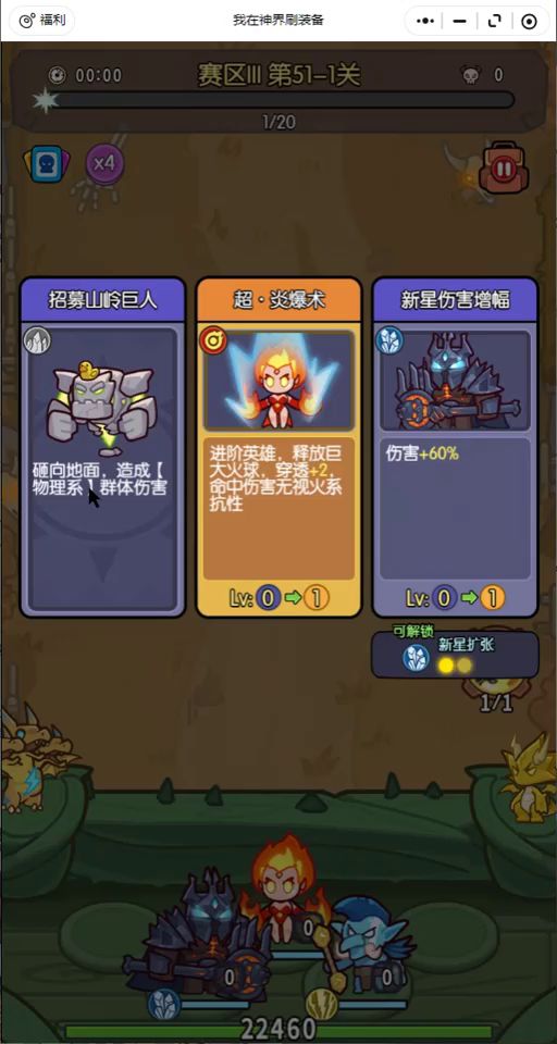 51-1截图