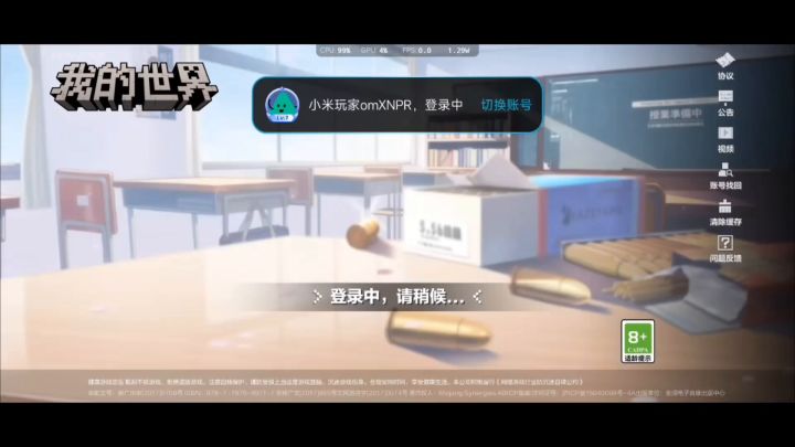 我⚡️️玩⚡️个⚡️蔚⚡️蓝⚡️档⚡️案截图