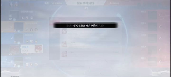 被做局了截图