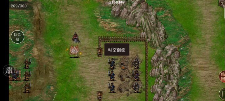 钱途无量黑科技！截图